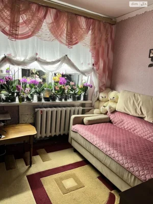 Room for Sale - Sunny Room