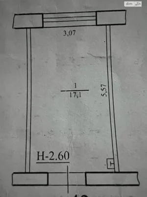 Room for Sale - Sunny Room