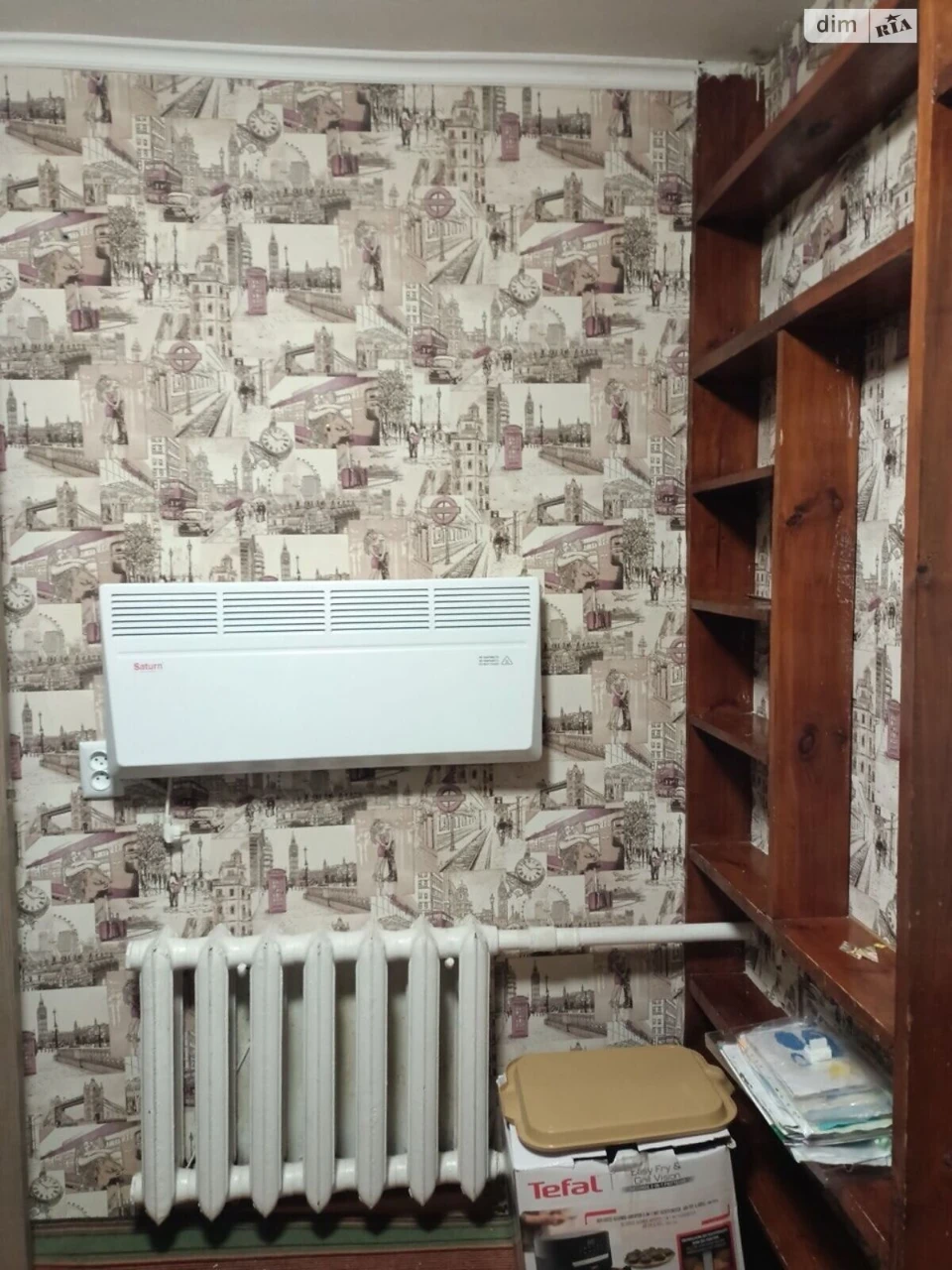 Продаж Кімната