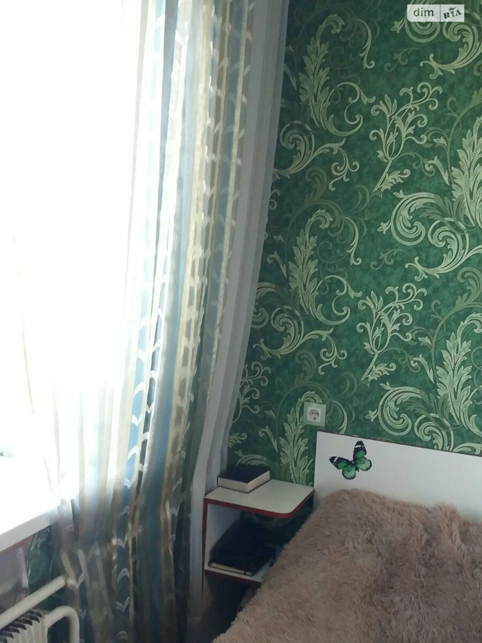 Room for Sale