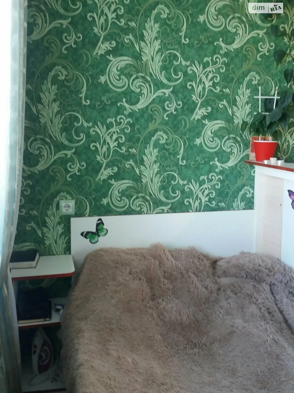 Room for Sale