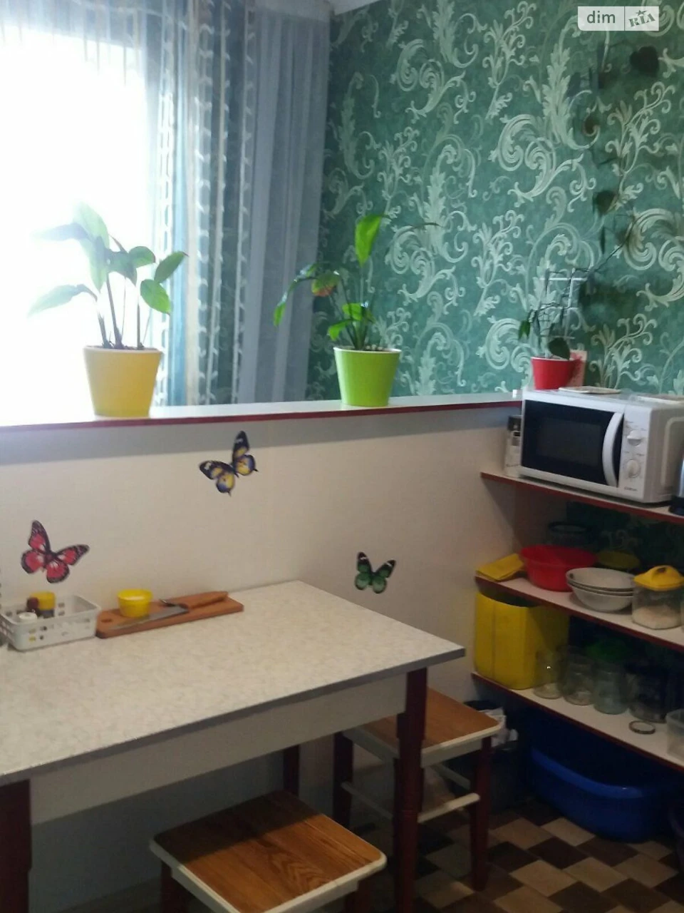 Room for Sale