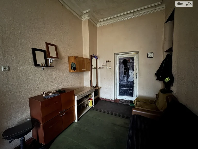 Room for Sale - Sunny Room