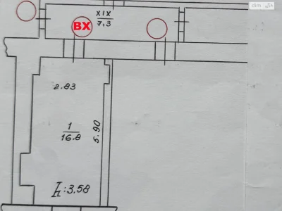 Продаж Кімната Зарічний