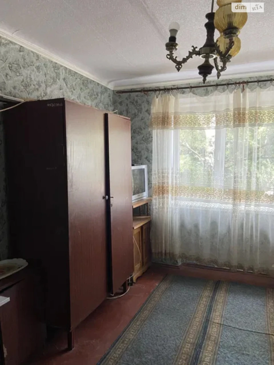 Room for Sale
