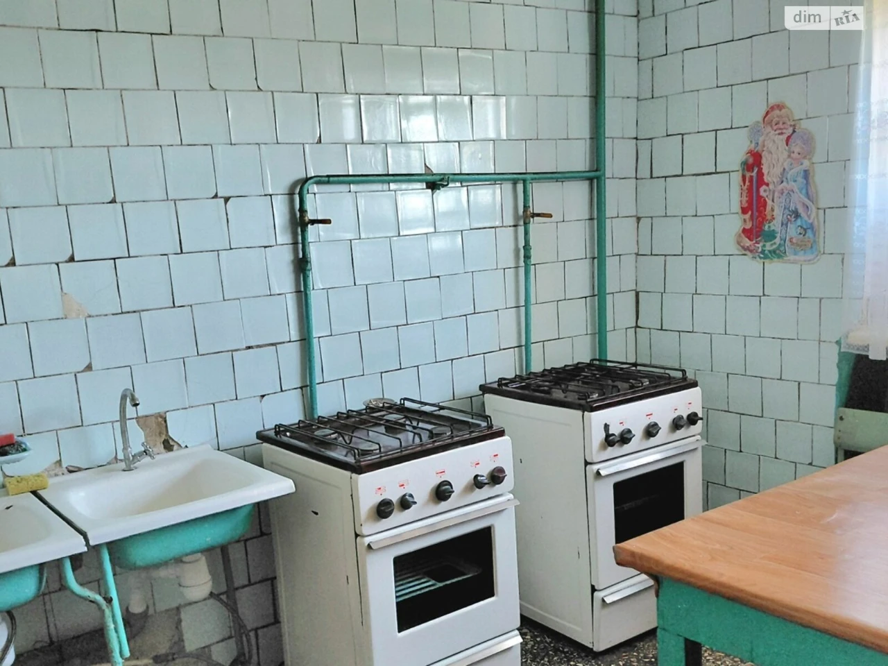Продаж Кімната Зарічний