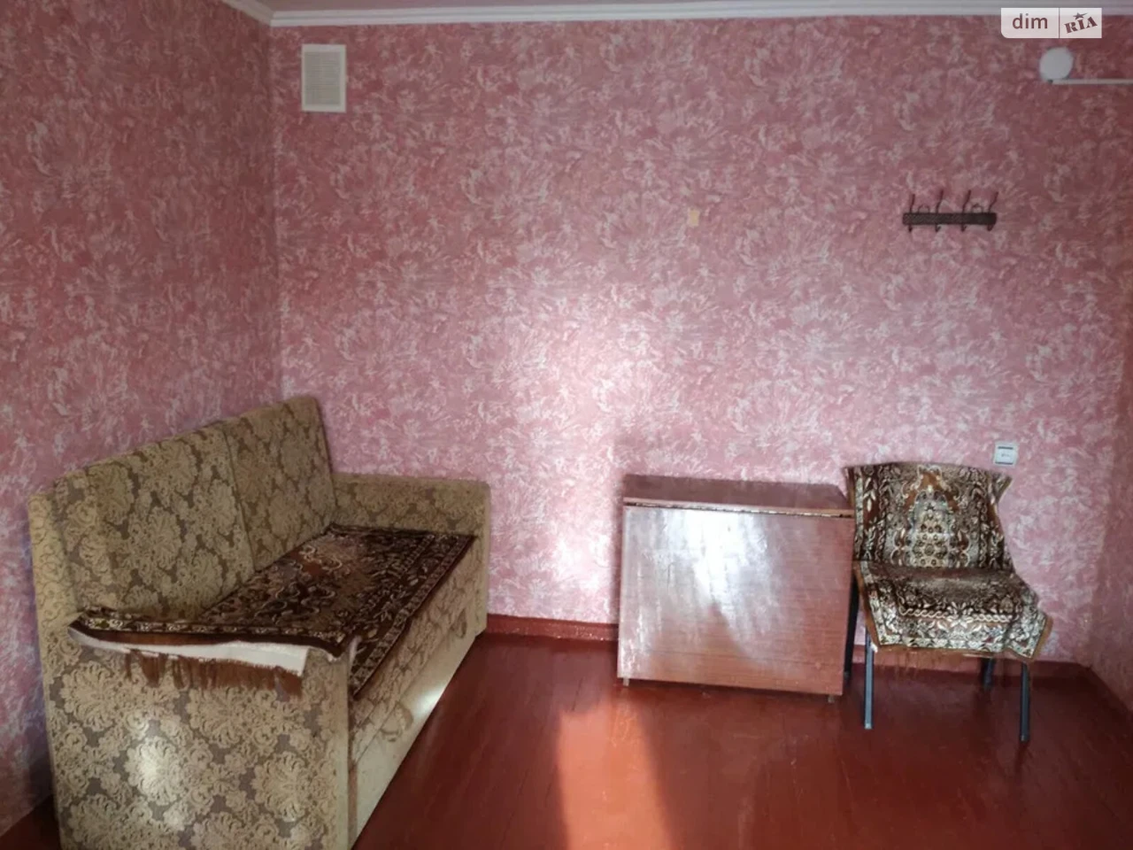 Продаж Кімната Ковпаковський