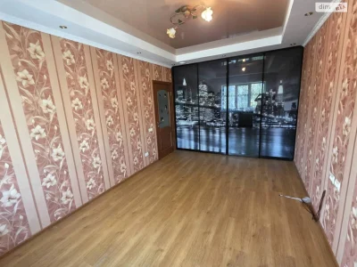 Sale of a Room in a Combined Apartment