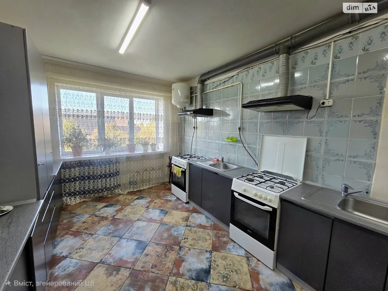 Sale of a Room in a Combined Apartment