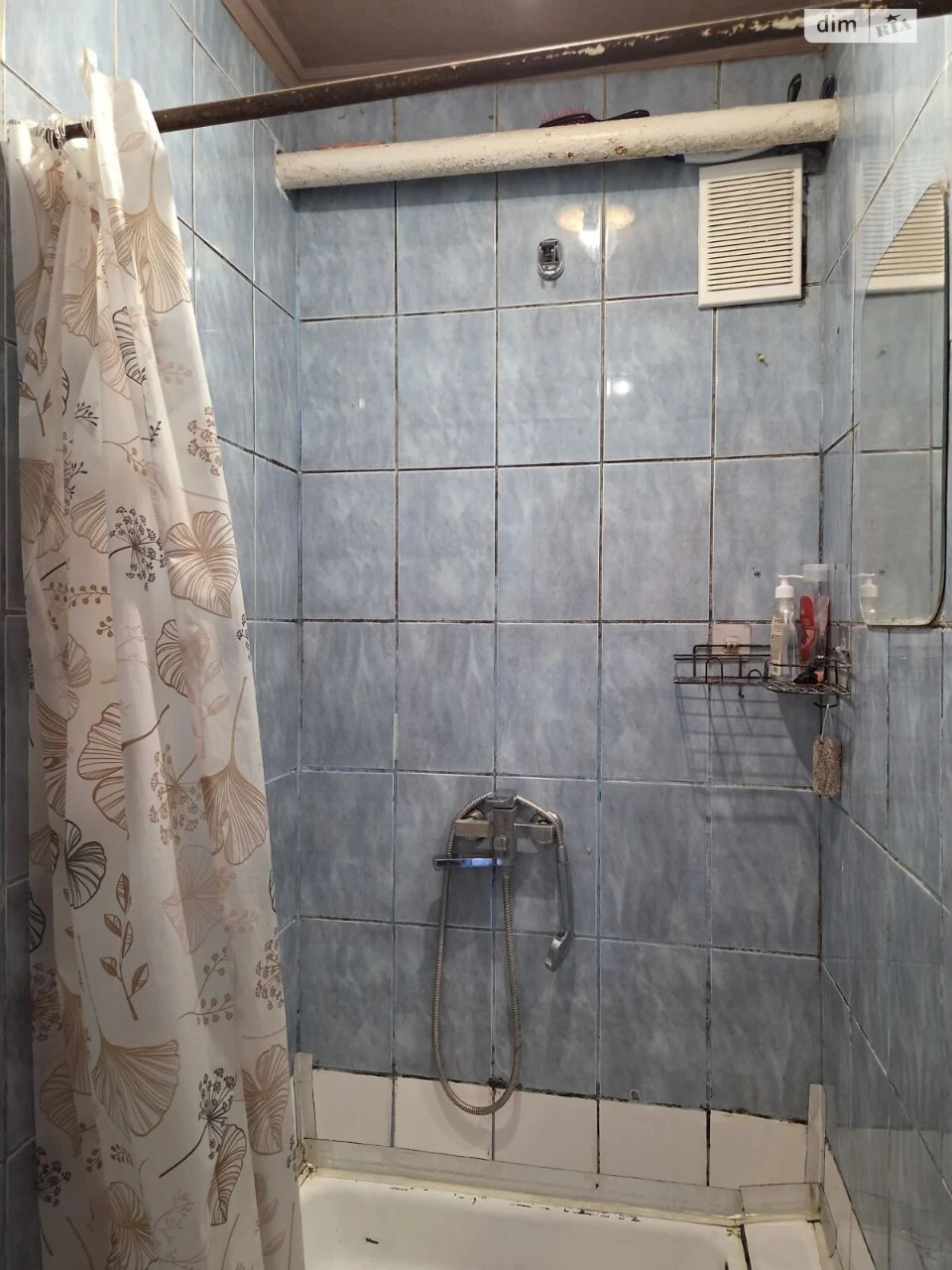 Sale of a Room in a Combined Apartment