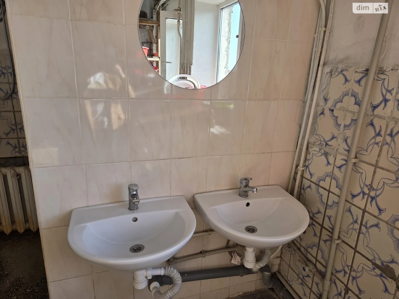 Sale of a Room in a Combined Apartment