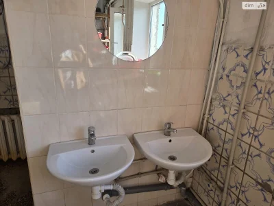 Sale of a Room in a Combined Apartment