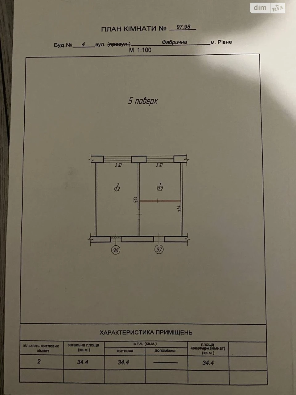 Sale of a Room in a Dormitory