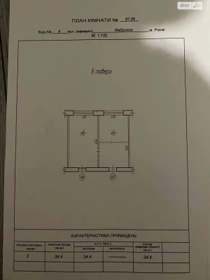 Sale of a Room in a Dormitory