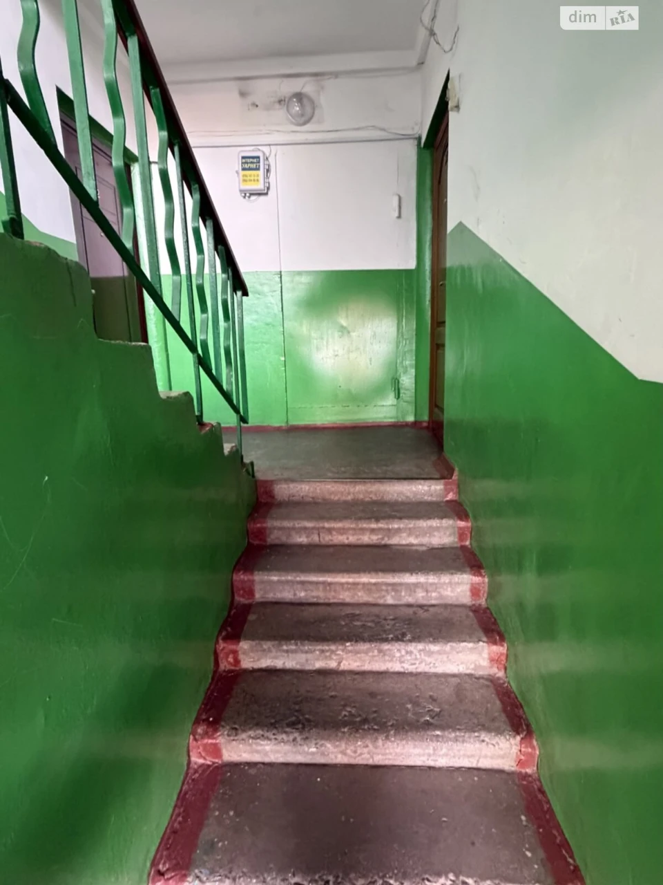 Room Ювілейний for Sale