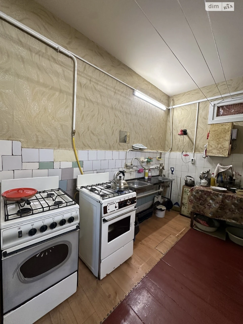 Room for Sale in the Center