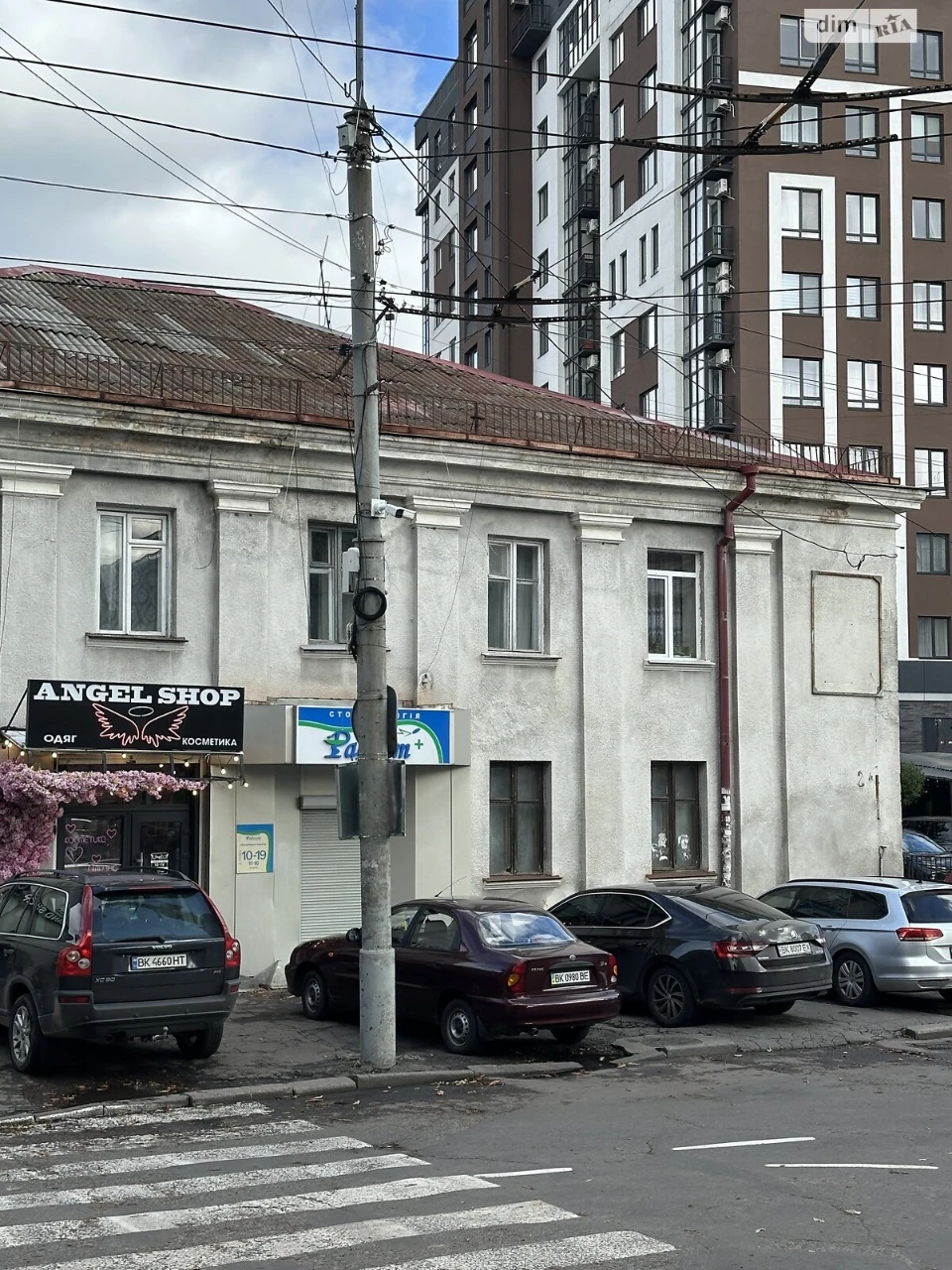 Room for Sale in the Center