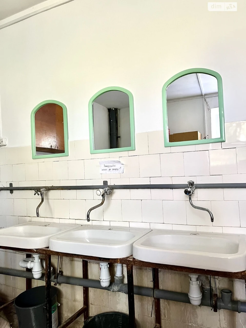 Sale of a Room in a Dormitory