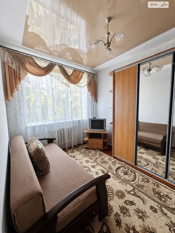 Room for Sale