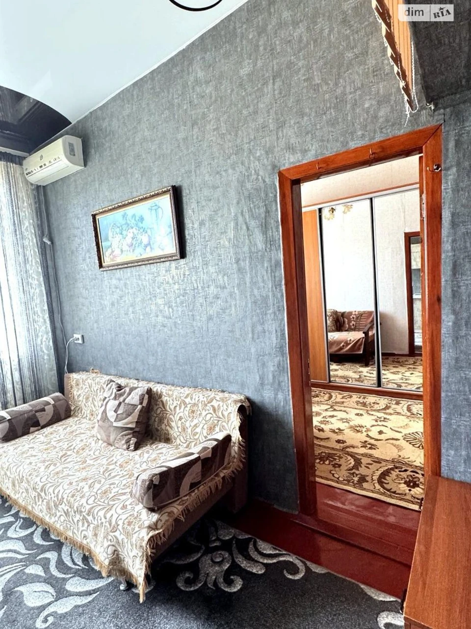 Room for Sale