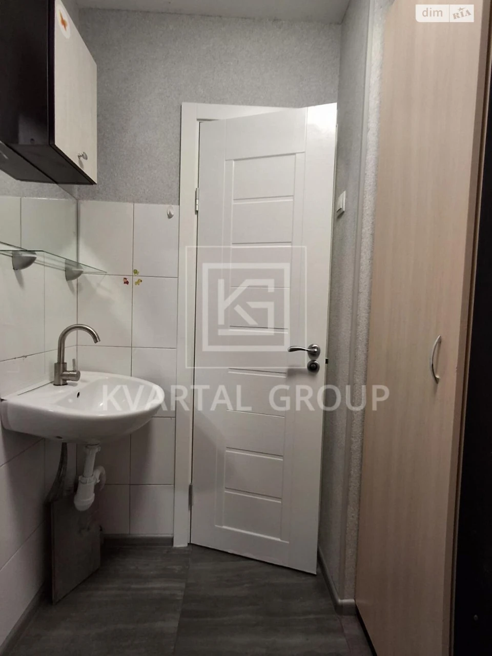 Sale of Room in a Family Apartment