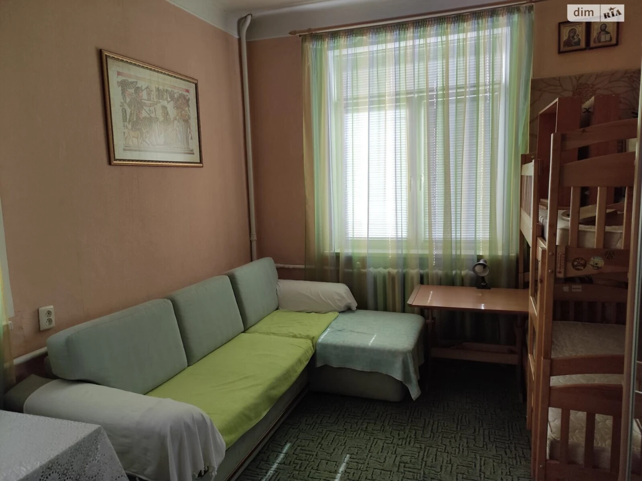 Room for Sale - Zverynets
