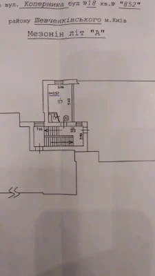 Комната с санузлом