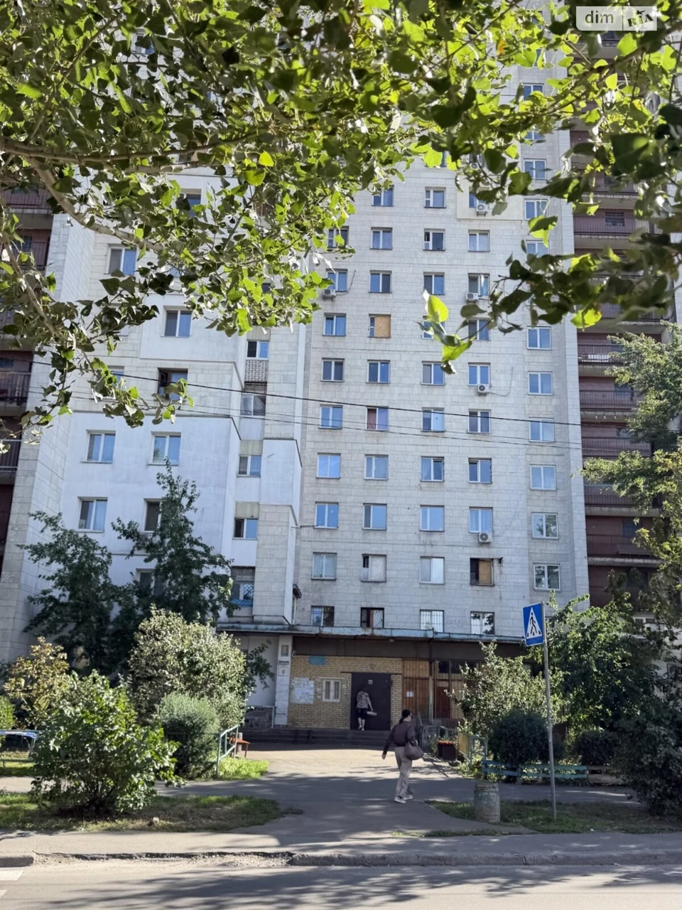 Room for Sale in Old Darntsi