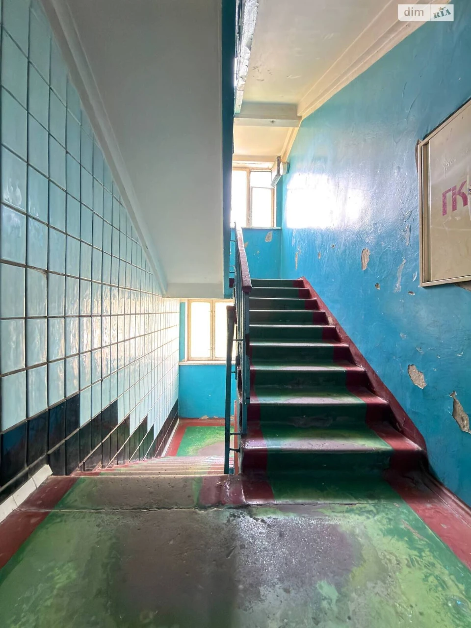 Sale of Room in Китаїв