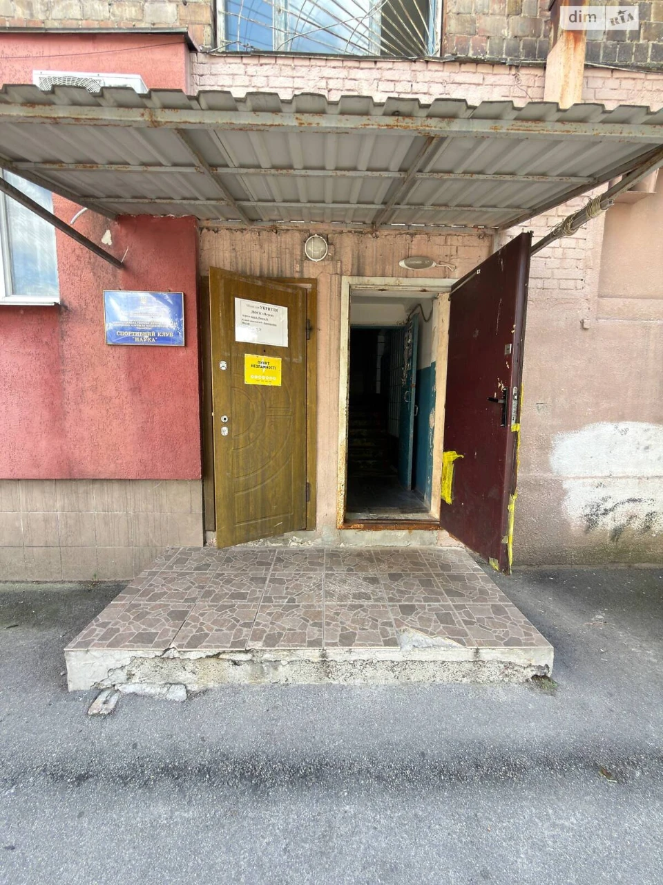 Sale of Room in Китаїв