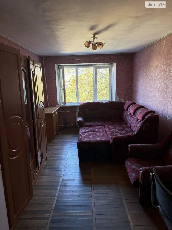 Room for Sale