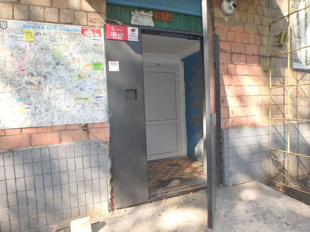 Room with bathroom and toilet in a 4-room apartment, Sobornosti Avenue 5A (Union Avenue)