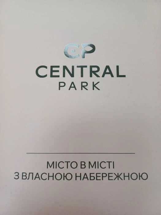 Продаж 1 кім новобудови в Централ парк.