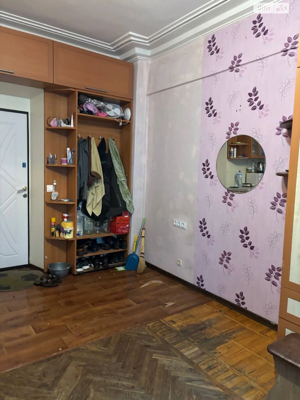 Room for Sale