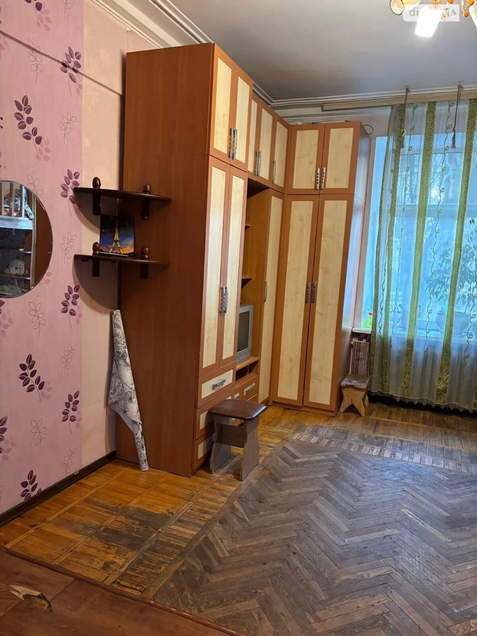 Room for Sale