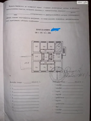 Apartment for Sale - Vineyard Room