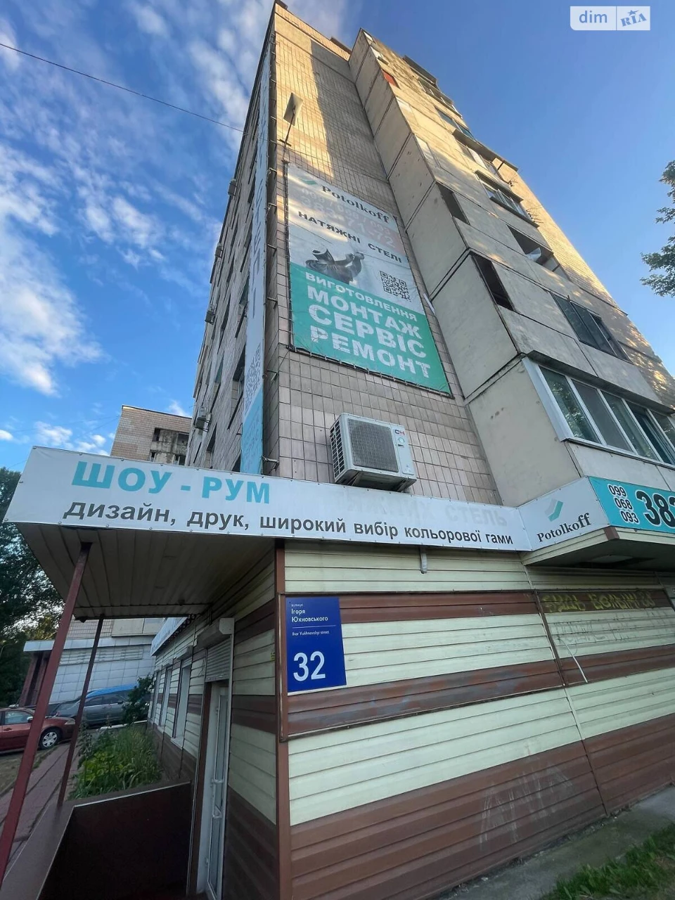 Room for Sale in Voskresenka