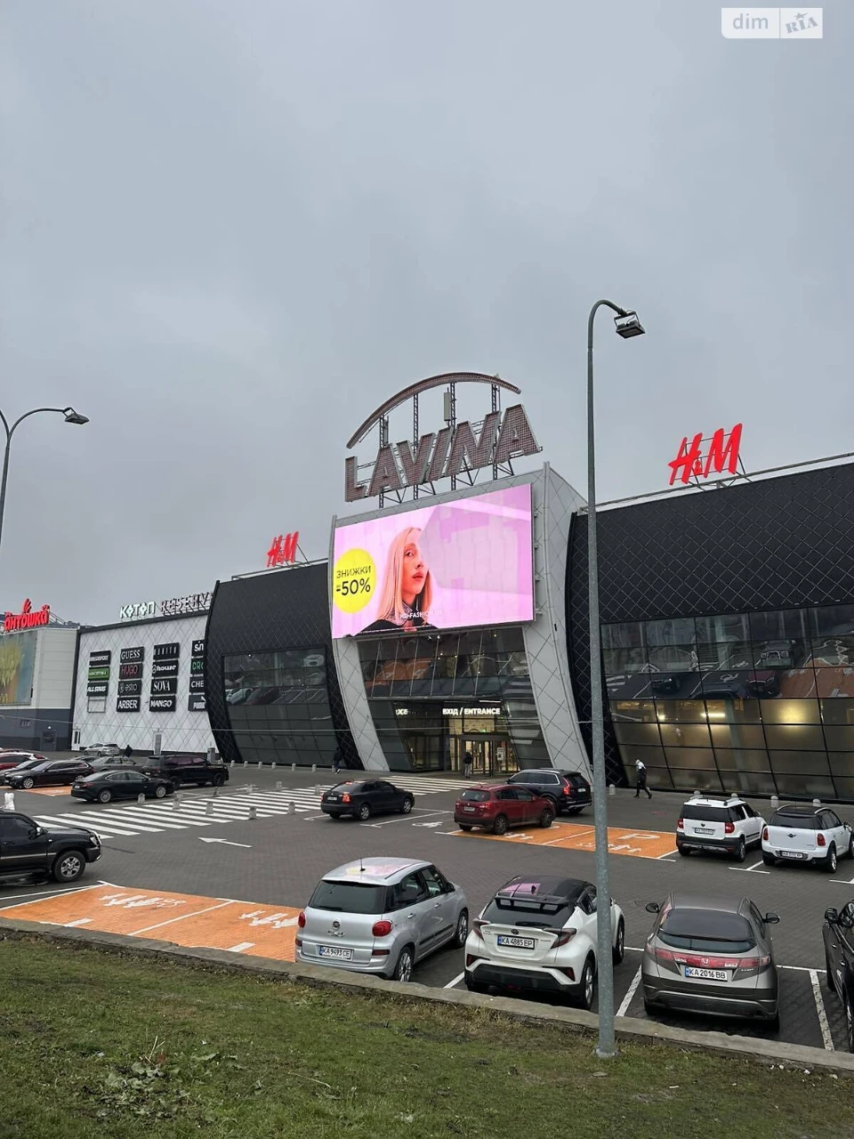 Sale of Room, Sviatoshynskyi