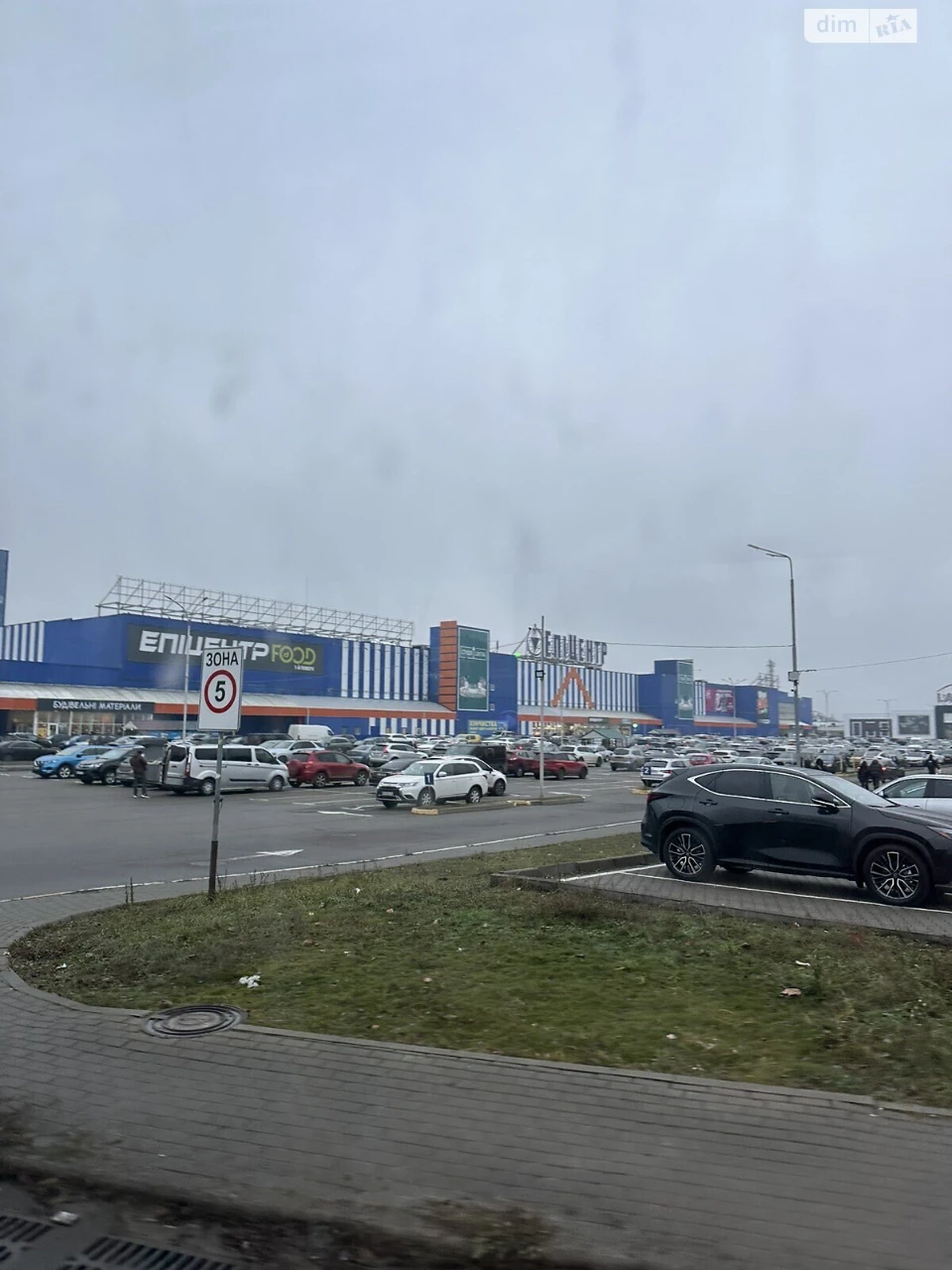 Sale of Room, Sviatoshynskyi