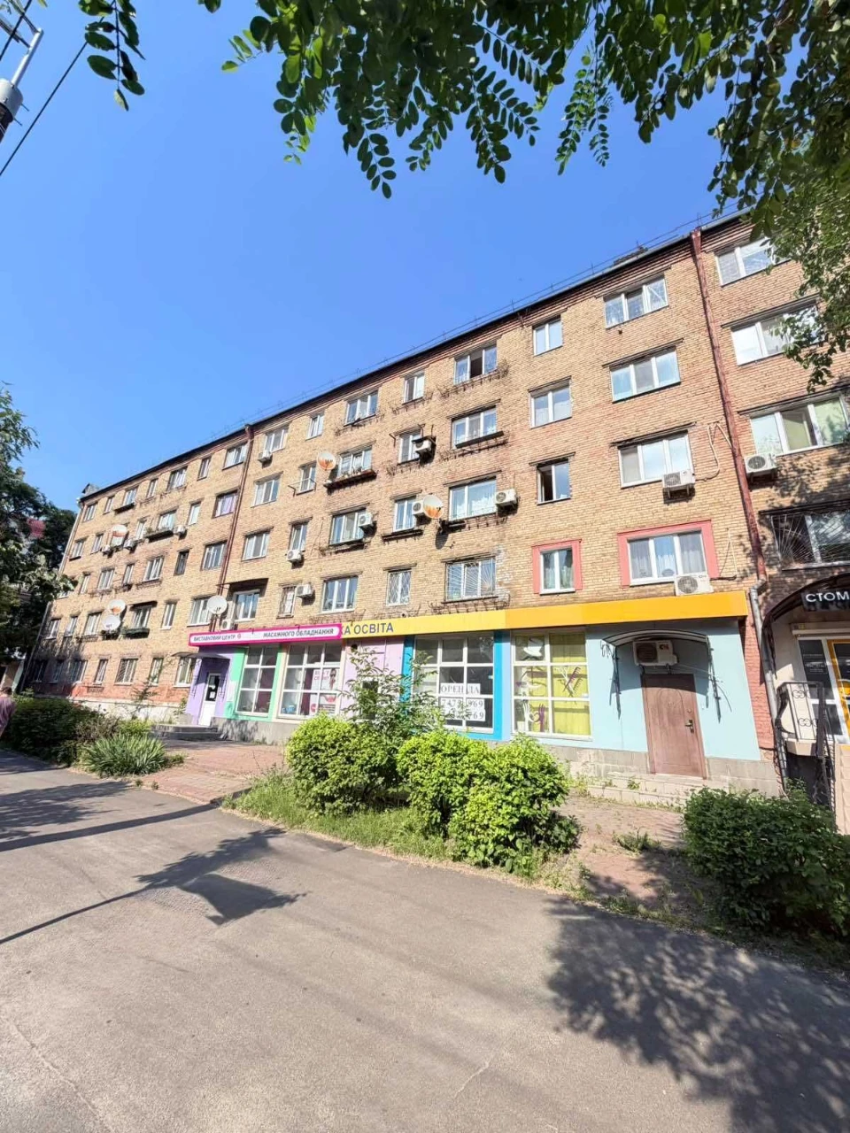 БЕЗ КОМІСІЇ !! Продаж 1-к кімнати  Щербаківського  м. Нивки