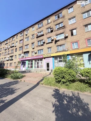 Sale Room in Nivki