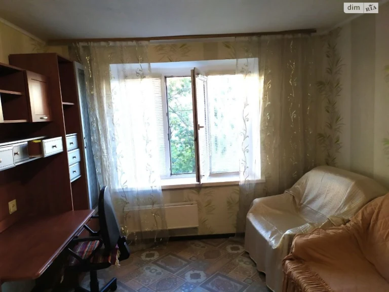Sale Room Rainbow Field