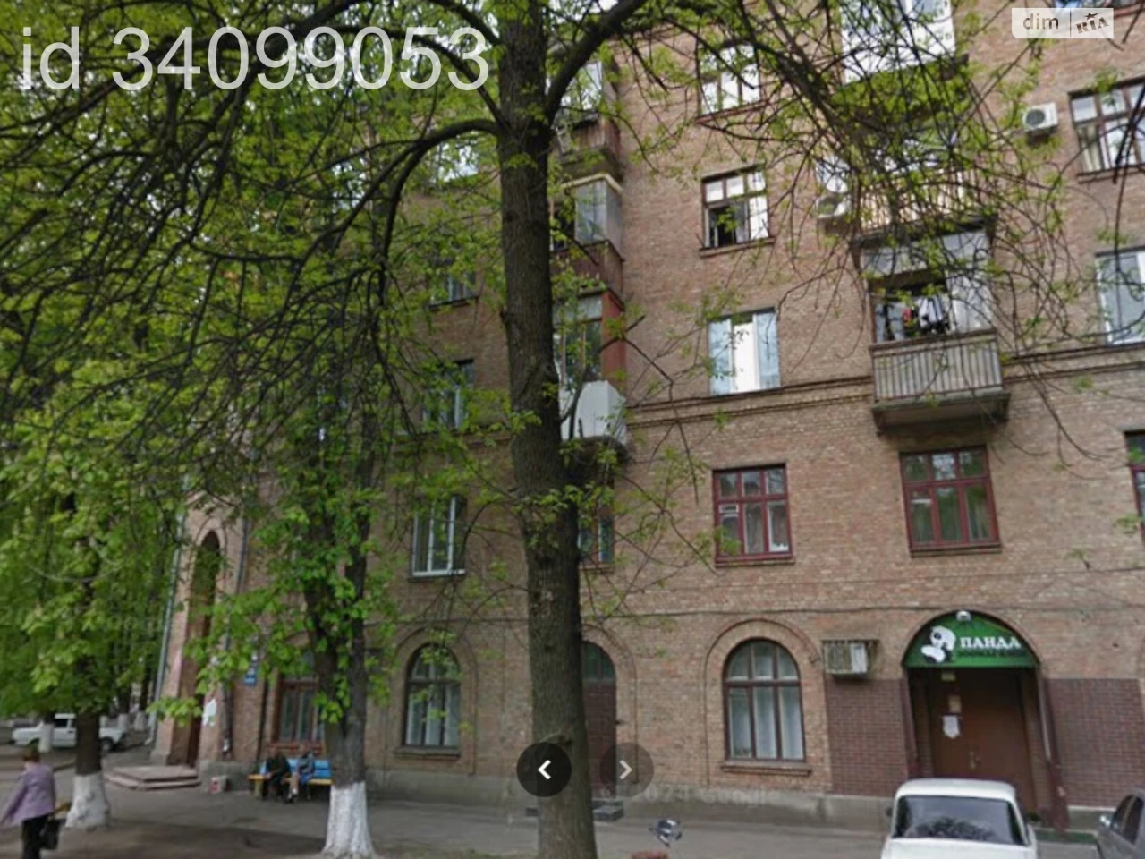 Sale of Room in Perosh-Travnehvyi Massiv