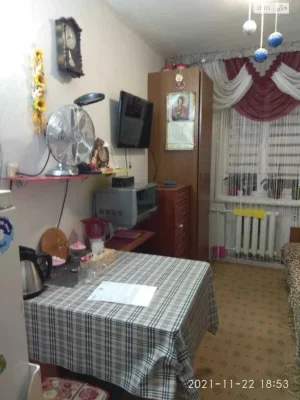 Room for Sale