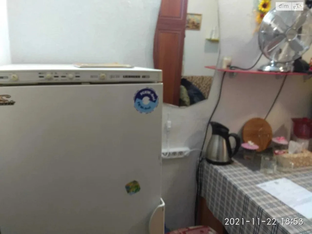 Room for Sale