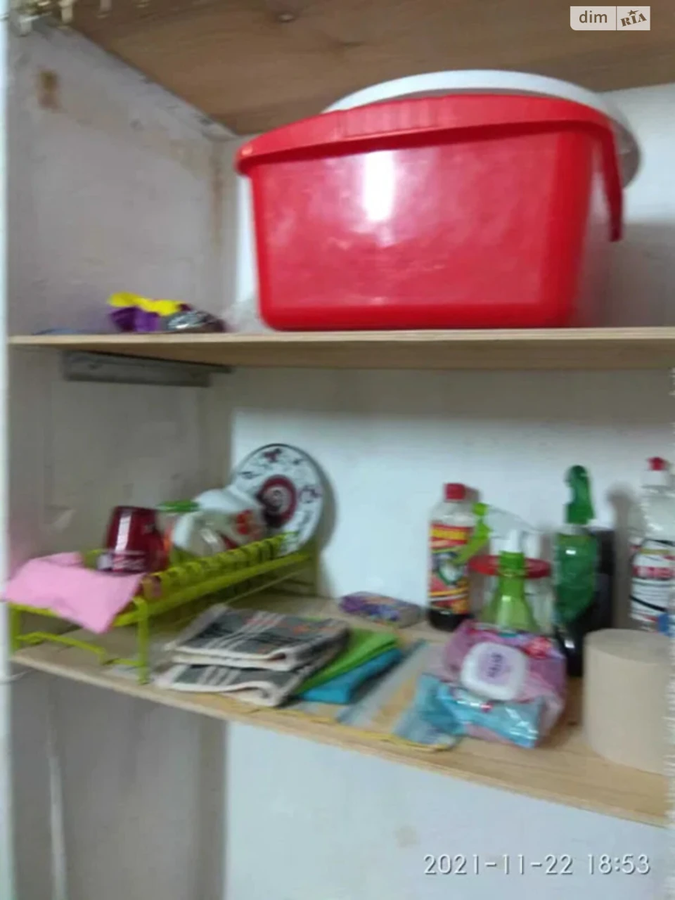 Room for Sale