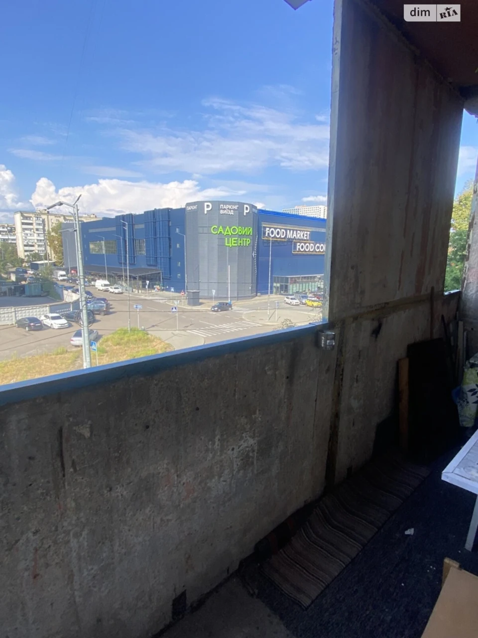 Room for Sale - Voskresenka