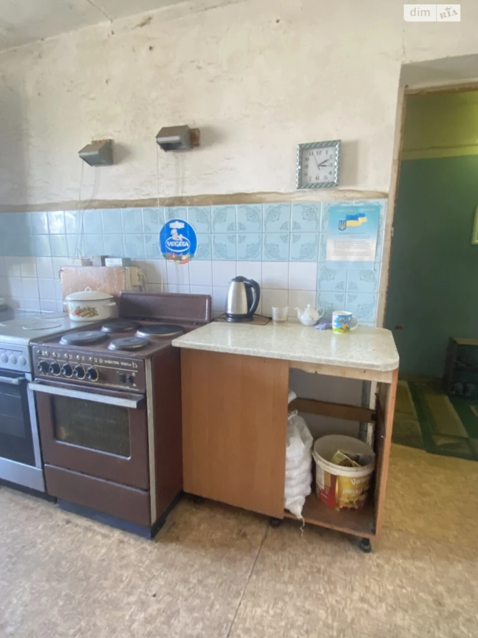Room for Sale - Voskresenka