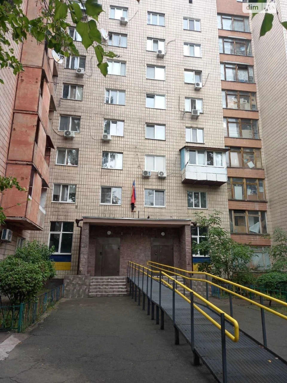 Room for Sale - Voskresenka