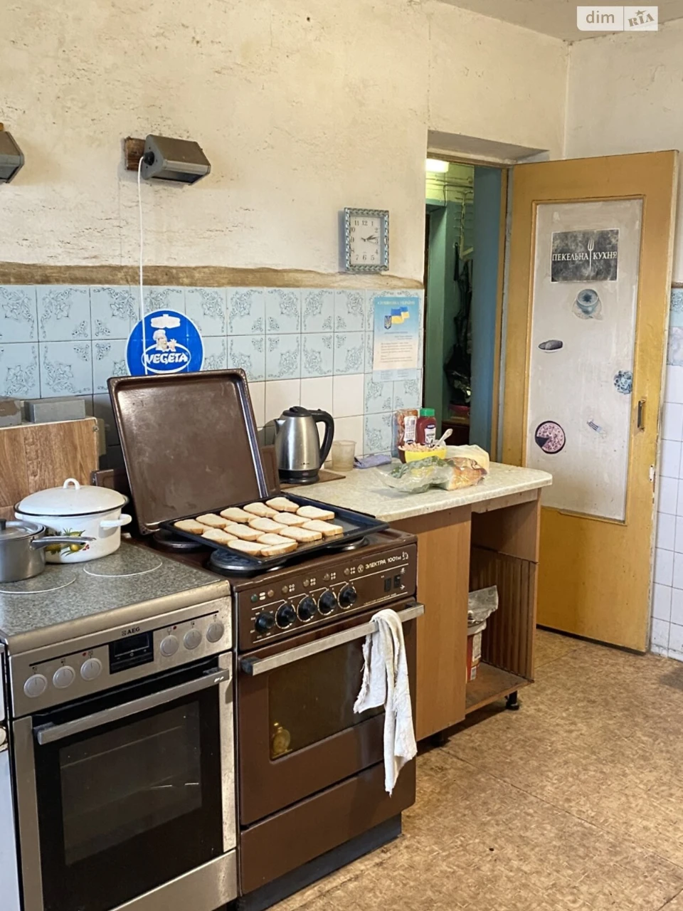 Room for Sale - Voskresenka